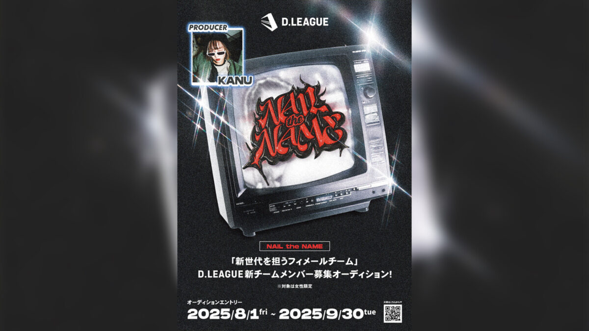 NAIL the NAME KV＆LOGO＆FLYER